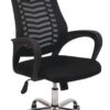 Headrest Chair - Image 2