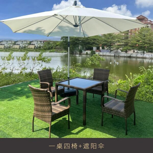 Outdoor Dining Set