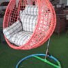 Swing Chair
