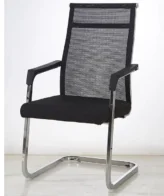 Visitor waiting seat